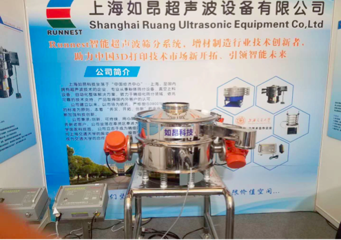 最新消息:本公司于2020/7/8-10日參展第六屆亞洲3D打印、增材制造博覽會 展位號E6-A64