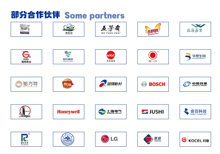 客戶商標250115(7x6).png 客戶商標250115(7x6).png